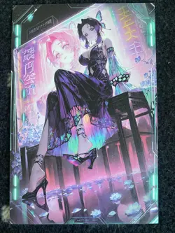 Matchmaker 2 Spicy Waifu A5 Size Card Board Shinobu Demon Slayer Heel - Image 1