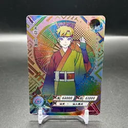 Mitsuki Positive NR-SLR-047 Naruto Kayou Card - Image 1