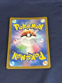 Wigglytuff ex 189/165 Sv2a: Pokemon Card 151 Holo (Japanese) near mint - Image 5
