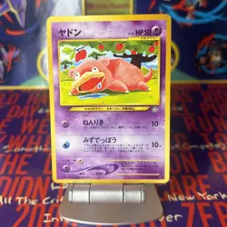 Slowpoke No.079 Neo Genesis Pokemon card Japanese - Image 1
