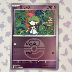 Ralts (Love Ball Foil) 069/193 M2a MEGA Dream ex Pokemon Japanese Card US SELLER - Image 1