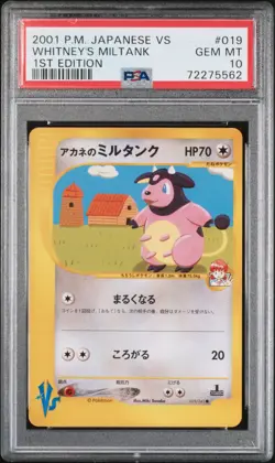 Whitney's Miltank 019/141 1st Edition Vs Pokemon Japanese PSA 10 - Image 1