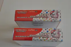 Pokemon 151 TWO Booster Boxes sv2a Japanese Factory sealed - Image 2