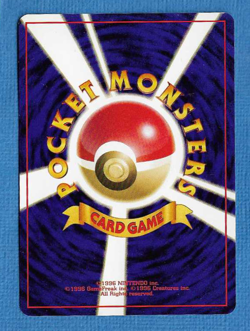 WARTORTLE 1999 JAPANESE POKEMON VHS INTRO VIDEO PACK SQUIRTLE DECK CARD #3 - Image 2