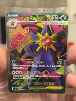 Mega Starmie Ex SR 095/080 M3 Japanese Pokemon Card Munikis Nihil Zero - Image 1