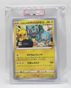 PSA 10 Pokemon Pokerun TV Pikachu and Friends Promo S-P Japanese Low Pop Rare - Image 1