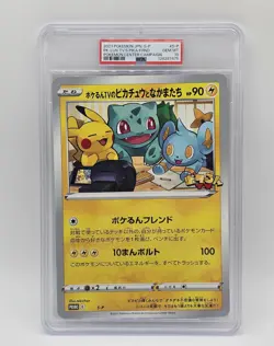 PSA 10 Pokemon Pokerun TV Pikachu and Friends Promo S-P Japanese Low Pop Rare - Image 3