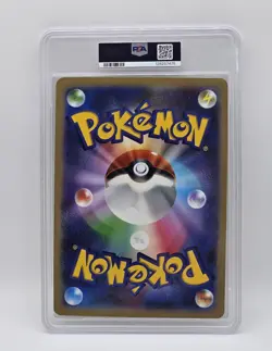 PSA 10 Pokemon Pokerun TV Pikachu and Friends Promo S-P Japanese Low Pop Rare - Image 4