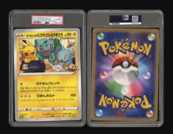 PSA 10 Pokemon Pokerun TV Pikachu and Friends Promo S-P Japanese Low Pop Rare - Image 5