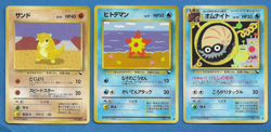 LOT OF 3 1998 JAPANESE POKEMON GLOSSY VENDING PROMO CARDS #27,120,138 - Image 1