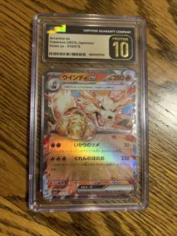 🔥 CGC PRISTINE GEM MINT 10 Japanese Pokemon 2023 Arcanine 016/078 Violet ex 🔥 - Image 1