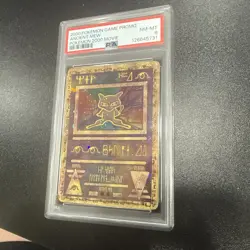 ANCIENT MEW - 2000 POKEMON GAME PROMO POKEMON MOVIE - PSA 8 NR MINT - Image 1