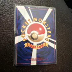 Dark Gyarados 130 Japanese Team Rocket 1996 Holo Pokemon G2 - Image 2