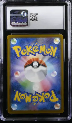 2025 Pokemon Japanese Mega Brave Lillie's Determination #62 CGC 10 GEM MINT - Image 2