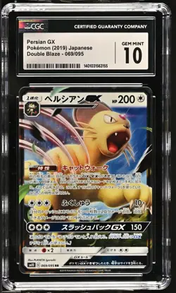 2019 Double Blaze Pokemon Persian GX CGC 10 069/095 - Image 1