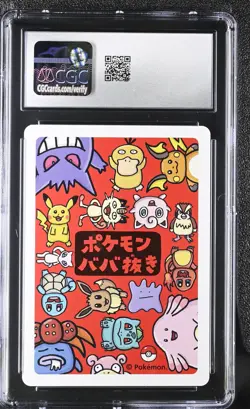 2019 Old Maid Pokemon Psyduck CGC 10 - Image 2