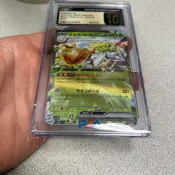 CGC Pristine 10 Espathra EX Pokemon (2023) Japanese Shiny Treasure Ex - 023/190 - Image 3