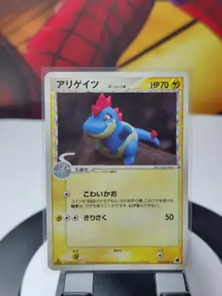 Pokemon Japanese Croconaw Delta Species 025/068 - HP - Image 1