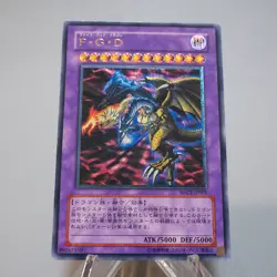 Yu-Gi-Oh Five-Headed Dragon F G D BPCT-JP005 Ultimate EX Japanese i788 - Image 2