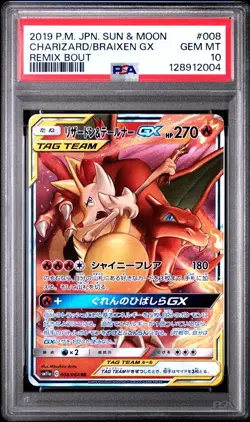 US SELLER PSA 10 Charizard & Braixen GX 008/064 Remix Bout Pokemon Card - Image 1