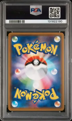 2019 POKEMON JPN SUN & MOON REMIX BOUT FULL ART/CHARIZARD & BRAIXEN GX PSA 10 - Image 2