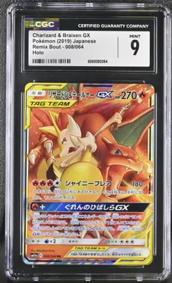 Pokemon 2019 Charizard & Braixen GX 008/064 Tag Team Remix Bout Japanese CGC 9 - Image 1