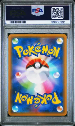 2019 POKEMON JPN SUN & MOON REMIX BOUT FULL ART/CHARIZARD & BRAIXEN GX PSA 10 - Image 2