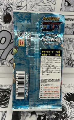 2002 Bandai Carddass One Piece Card Game The Battle of Alabasta Booster Pack - Image 2