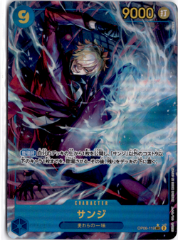 Sanji OP06-119 (SEC) One Piece TCG Japanese Foil Wings of the Captain - Image 1