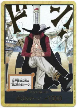 One Piece TCG - Dracule Mihawk - OP14 Gold DON!! (JP) - The Azure Sea's Seven - Image 1