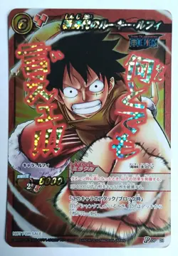 MONKEY D. LUFFY OP 21 V1 ONE PIECE MIRACLE BATTLE CARDDASS PROMO JAPAN BANDAI - Image 1