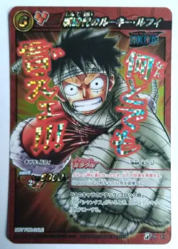MONKEY D. LUFFY OP 21 V2 ONE PIECE MIRACLE BATTLE CARDDASS PROMO JAPAN BANDAI - Image 1
