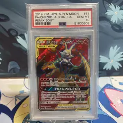 Pokemon Charizard & Braixen GX | Japanese | 067/064 | Remix Bout | SR | PSA 10 - Image 1