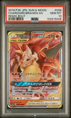 2019 POKEMON JAPANESE SUN & MOON REMIX BOUT #008 CHARIZARD & BRAIXEN GX PSA 10 - Image 1