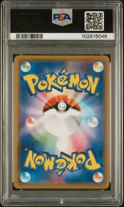 2019 POKEMON JAPANESE SUN & MOON REMIX BOUT #008 CHARIZARD & BRAIXEN GX PSA 10 - Image 2