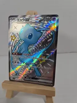 Mew ex SSR 327/190 sv4a Japanese Pokemon Card Shiny Treasure ex NM - Image 3