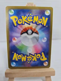Mew ex SSR 327/190 sv4a Japanese Pokemon Card Shiny Treasure ex NM - Image 4