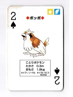 Pidgey Pokemon PLaying Poker Card Pikachu Nintendo Japanese - Image 1