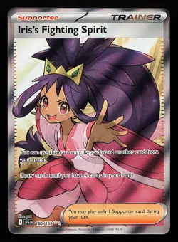 Iris's Fighting Spirit 180/159 Ultra Rare Journey Together Pokemon Card - Image 1