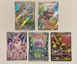 Pokemon Card Illustration Rare Lot Meowth 106/094 Dawn 118/094 Musharna 117/106! - Image 1
