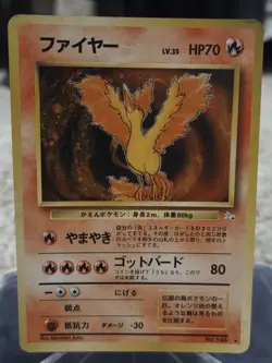 Moltres Japanese Fossil Holo Rare No.146 LP Vintage Pokemon Card - Image 1