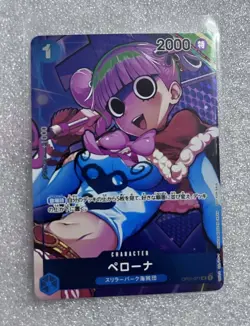 One Piece Card Game TCG Perona OP01-077UC Parallel Holo Japanese 1ds - Image 1