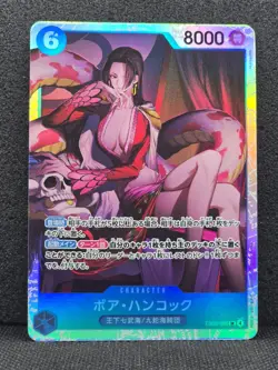 Boa Hancock EB03-026 SR Extra Booster Heroines Edition One Piece Card Game JPN - Image 1