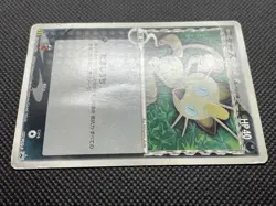 Meowth 127/PCG-P McDonald's Promo Pokemon Card Game Japanese Nintendo F/S - Image 4