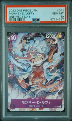PSA 10 Monkey D. Luffy P-041 Promo One Piece Day 2023 One Piece Card Japanese - Image 1