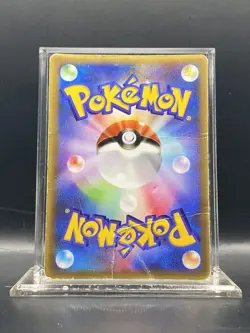 Latios - 007/ADV-P Promotional cards Regular (Japanese) DMG - Image 2