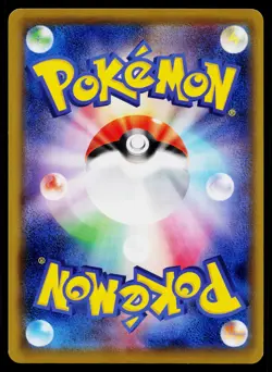 Diglett 053/087 Common 20th Anniversary Pokemon Japanese Near Mint - Image 2