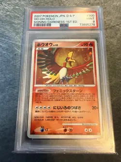 2007 POKEMON JPN DIAMOND & PEARL SHINING DARKNESS #300 HO-OH-HOLO PSA 9 - Image 1
