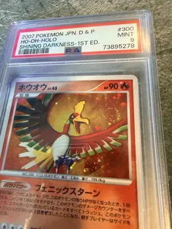 2007 POKEMON JPN DIAMOND & PEARL SHINING DARKNESS #300 HO-OH-HOLO PSA 9 - Image 2