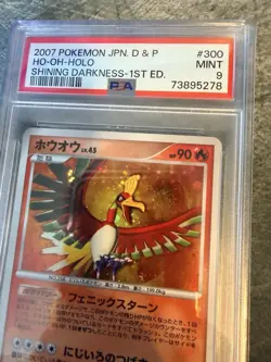 2007 POKEMON JPN DIAMOND & PEARL SHINING DARKNESS #300 HO-OH-HOLO PSA 9 - Image 5
